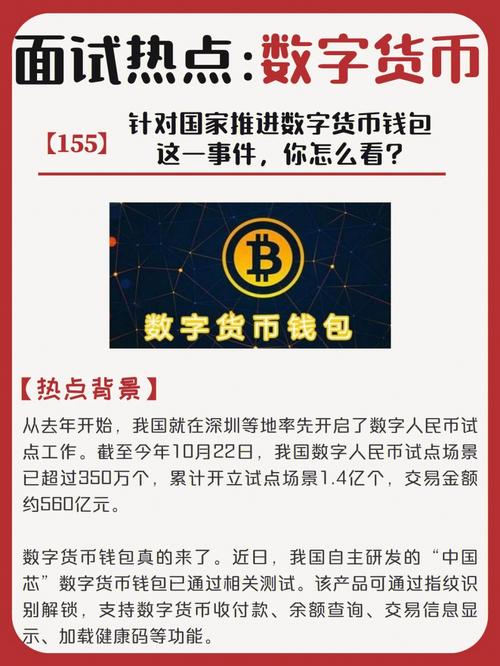 货币扩张与潜在资源利用_如何在token钱包网址上利用鼓励措施吸引新用户，扩展数字货币生态的丰富性。_货币生态链钱包