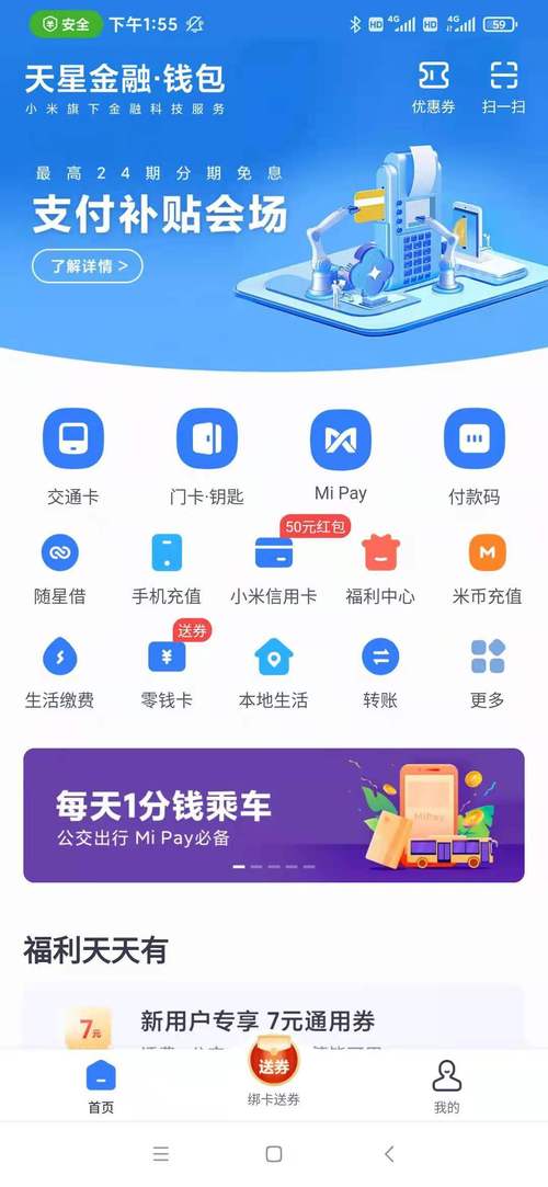 imtoken钱包的手机APP性能评估_钱包功能测试流程_钱包测试大概需要多久