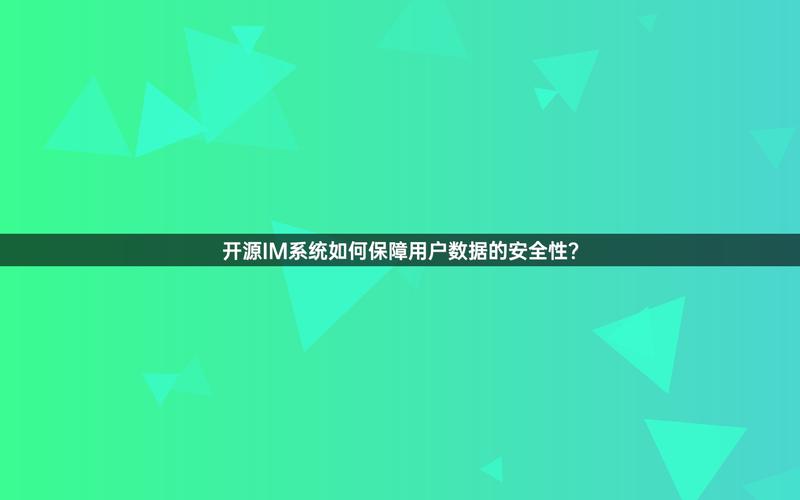 tokenim钱包官方下载中的数据安全管理与隐私保护措施，确保用户的信心与安全。_钱包安全性_安全的钱包