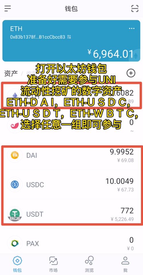 如何在tokenim钱包官方版中设置个性化投资组合，确保每项资产的增值潜力与风险控制？_国海潜力组合基金_资产支持票据风险占用