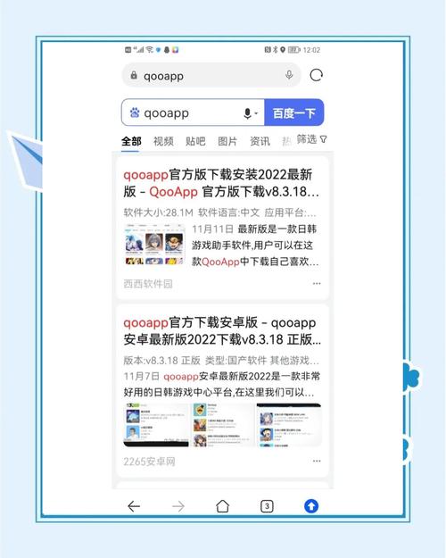 imtoken官网下载教程_imToken官网版下载与安装的详细流程_imtoken官网下载地址