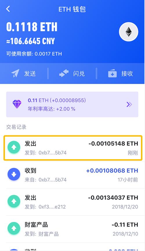 imtoken钱包app官网_钱包官网网址_钱包官网下载地址