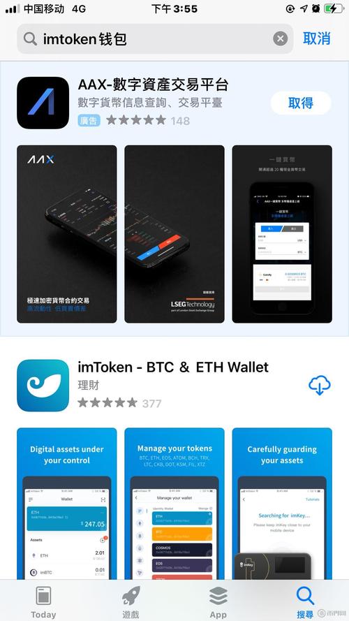 钱包app安全可靠吗_如何通过imToken钱包官网获取最新的功能更新与安全补丁，确保您的钱包始终安全且高效。_钱包安全锁在哪里