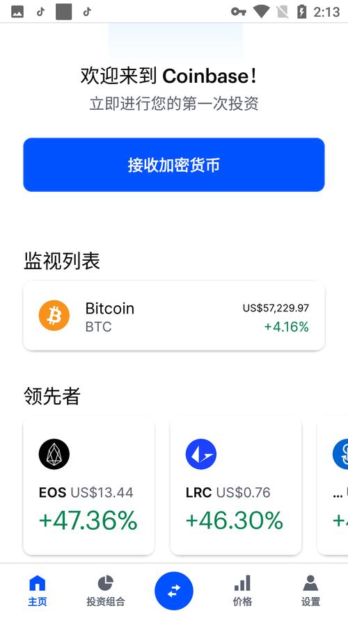 下载imToken官方应用后如何保障您的账户安全，设置最佳防护措施。_应用保护是什么意思_应用安全防护