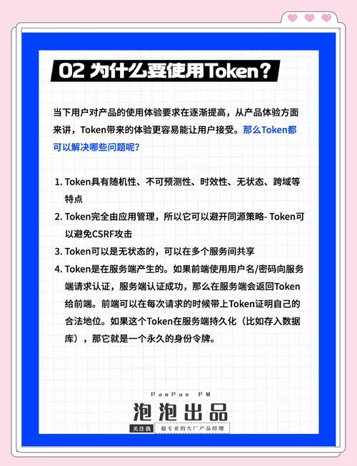 钱包最新版本_token钱包最新下载中用户教育资源的丰富性，提升您对该平台及市场的全面了解。_钱包官方下载