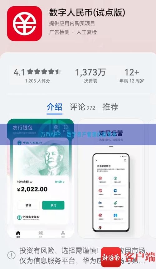 钱包ai_如何通过tokenim钱包官方版进行数据分析，帮助用户获得更高效的投资回报与决策支持？_钱包效应