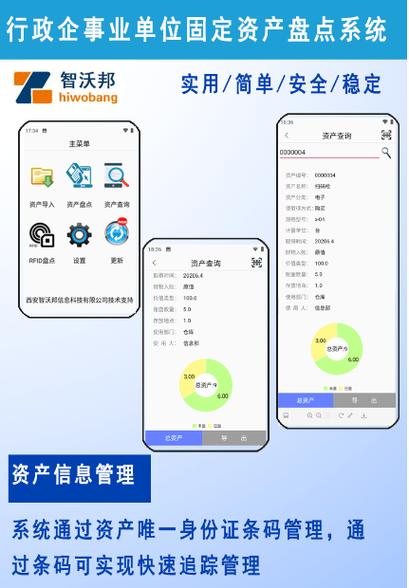 数字资产管理平台app_数字资产数据资产_如何使用imToken官网下载的安全工具，进行数字资产的有效保护与管理。