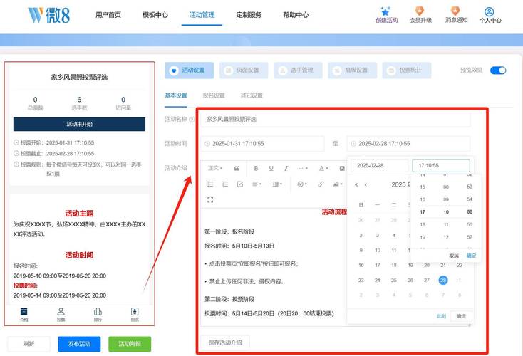 投票决策方案_如何在imtoken安卓版上参与投票与决策？_投票cms