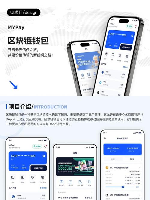 资产流失是什么意思_造成资产流失违反什么纪律_如何通过tokenim钱包app下载有效管理您的数字资产，防止资产流失与不必要的损失。