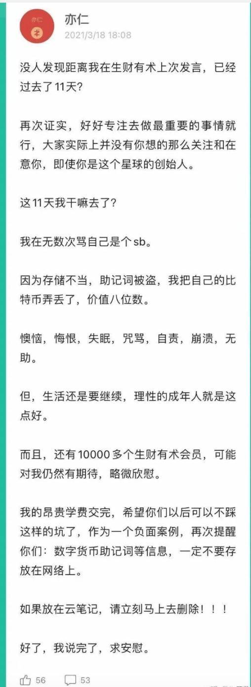 如何在imToken钱包APP中安全存储数字资产_数字钱包安全性_imtoken数字钱包安全吗